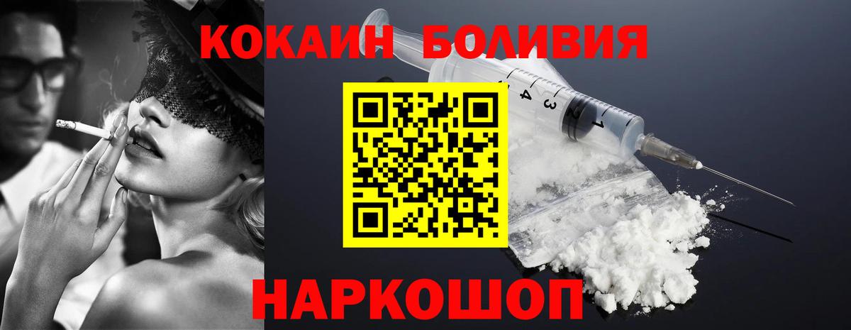 КОКАИН 99% Каспийск