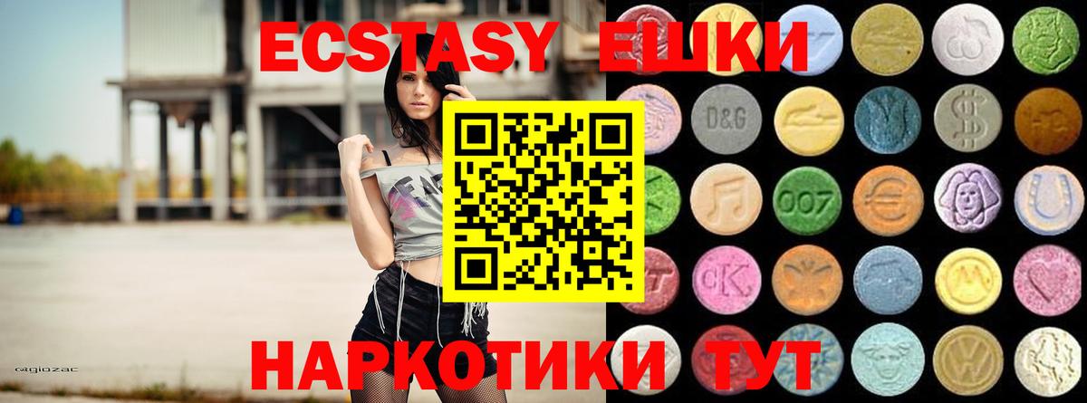 ЭКСТАЗИ DUBAI Каспийск