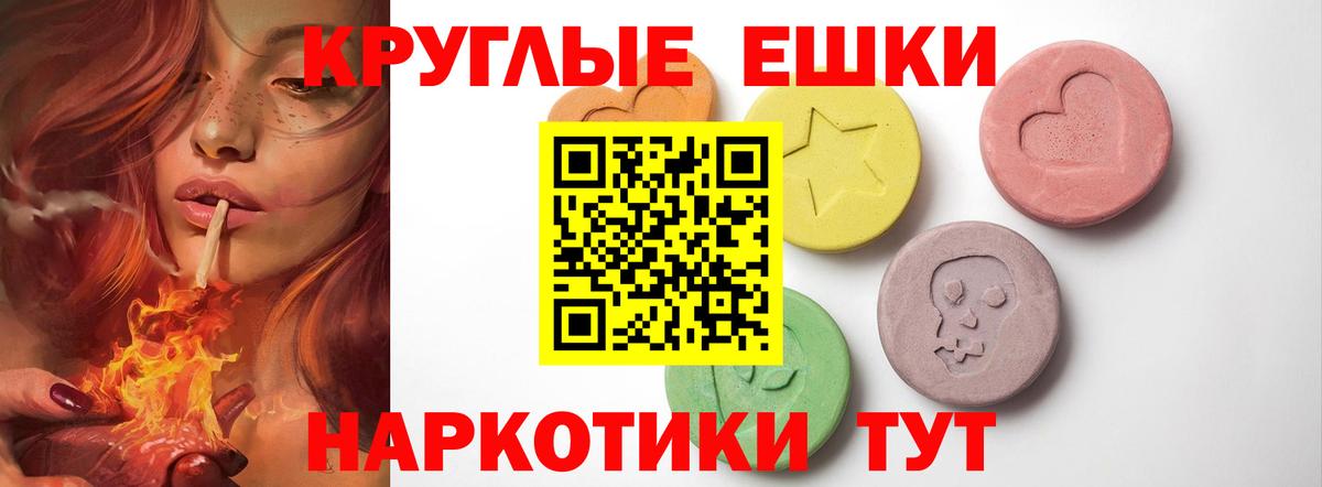 Экстази бентли  ЭКСТАЗИ таблы  Каспийск  Вход с VPN 