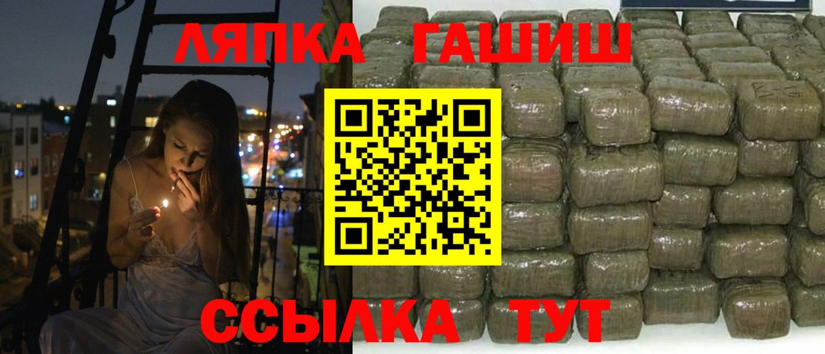 ГАШИШ AMNESIA HAZE Каспийск