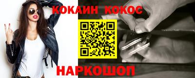 меф Ливны