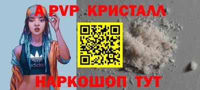 меф Ливны