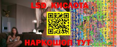 меф Ливны