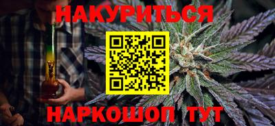 меф Ливны