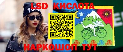 трава Ликино-Дулёво