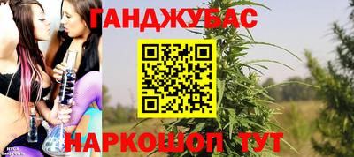 меф Ливны