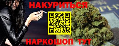 меф Ливны