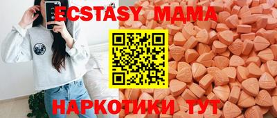 меф Ливны