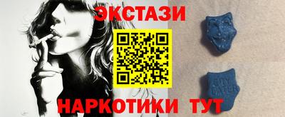 меф Ливны