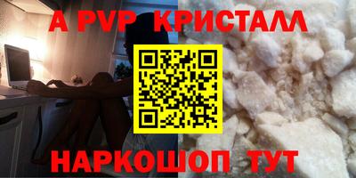 MDMA Premium VHQ Лесосибирск