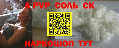 меф Ливны
