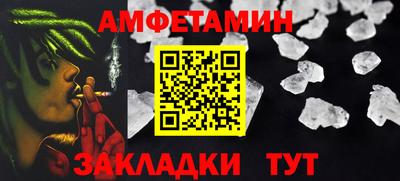 трава Ликино-Дулёво