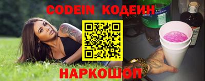 меф Ливны