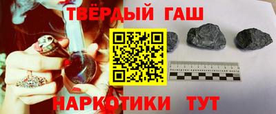 меф Ливны