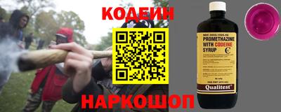 меф Ливны
