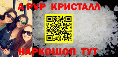 меф Ливны