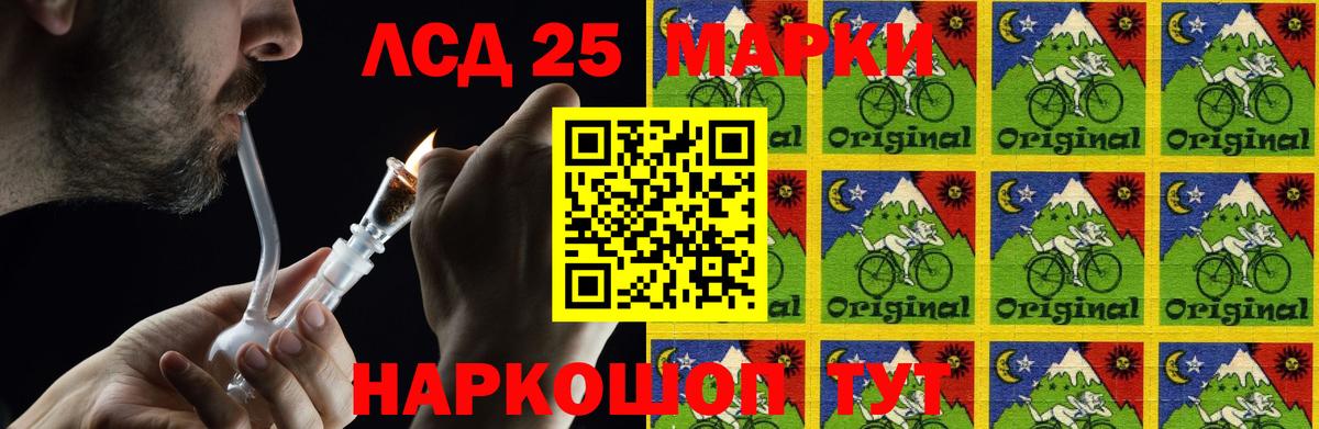 Лсд 25 экстази кислота  Лсд 25 экстази ecstasy  Каспийск  ЛСД экстази  Вход с VPN 