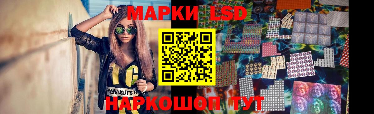 ЛСД экстази ecstasy Каспийск