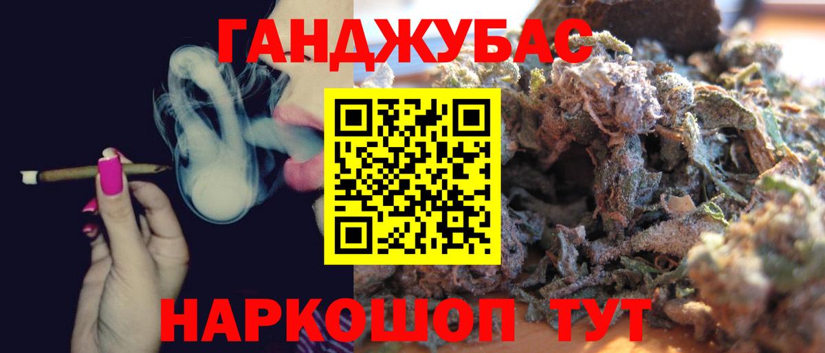 Конопля тримм  Каннабис конопля  Вход с VPN  Конопля VHQ  Каспийск 